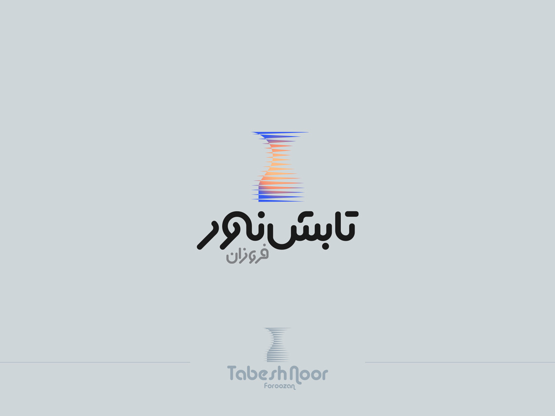 طراحی لوگو صنایع روشنایی